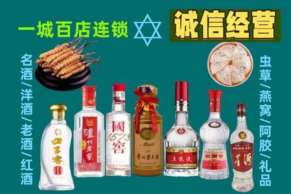 常州市天宁回收五粮液酒瓶