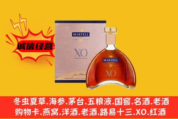 常州市天宁上门回收马爹利价格