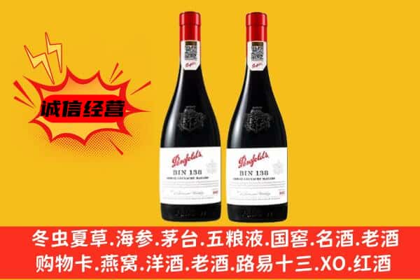 常州市天宁上门回收奔富价格