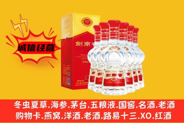 常州市天宁上门回收水晶剑价格