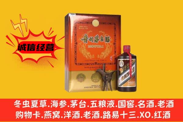 常州市天宁回收精品茅台酒