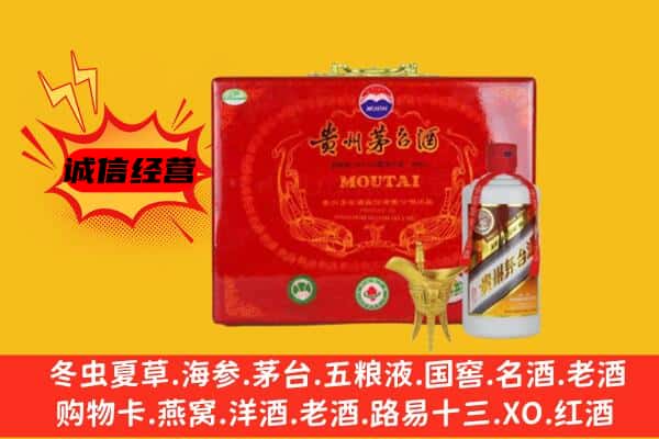 常州市天宁回收80年份茅台酒