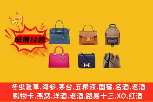 常州市天宁回收名包