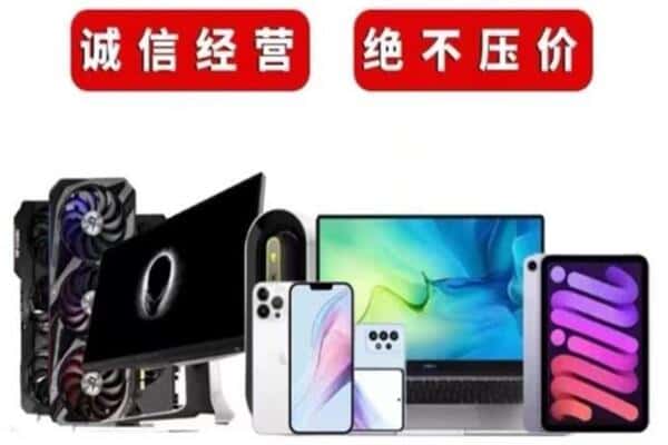 常州市天宁回收音响