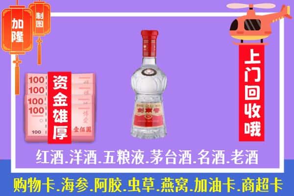 常州市天宁回收剑南春怎么定价